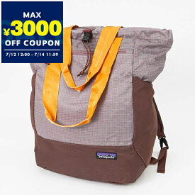 パタゴニア Patagonia リュックサック メンズ レディース ウルトラライト ブラックホール パッカブル 2wayトートバッグ ライトパープル系 48809 DLMA | コンビニ受取 ブランド【最大3000円クーポン7/14 11:59迄】