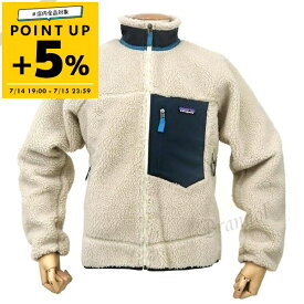 パタゴニア Patagonia フリース クラシック レトロ-X ジャケット メンズ ［Sサイズ/Mサイズ/Lサイズ/XLサイズ/XXLサイズ］ ナチュラル 23056 NAT | コンビニ受取 ブランド【ポイント5倍_7/15 23:59迄】