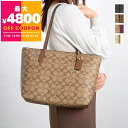 コーチ COACH トートバッグ レディース シグネチャー ジップトップトート [ベージュ/ライトベージュ/ブラウン] 4455 | コーチアウトレット コンビニ受取 ブランド【最大4800円クーポン7/28 23:59迄】