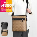 コーチ COACH ショルダーバッグ メンズ レディース シグネチャー ジャカード スリム メッセンジャーバッグ CW227 | コンビニ受取 ブランド【最大4800円クーポン7/28 23:59迄】