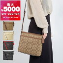 コーチ COACH ショルダーバッグ レディース シグネチャー ファイルバッグ ［ベージュ/ライトベージュ/ブラウン/ブラック系］ F29210 | コンビニ受取 ブランド【最大5000円クーポン8/6 10:59迄】