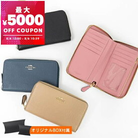 コーチ COACH 財布 レディース ラウンドファスナー 長財布 レザー ［ブラック/ベージュ/ブルーピンク］ C4124 | コンビニ受取 ブランド【最大5000円クーポン8/6 10:59迄】