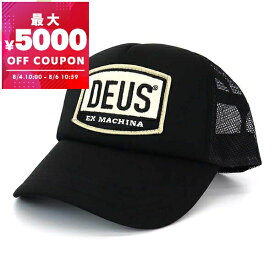 デウス・エクス・マキナ Deus Ex Machina 帽子 メンズ ロゴ メッシュキャップ ブラック DMP87096 BELUGA | コンビニ受取 ブランド【最大5000円クーポン8/6 10:59迄】