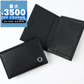 ブルガリ BVLGARI 名刺入れ メンズ ブルガリ・ブルガリ マン レザー カードケース ブラック 30400 BLK | コンビニ受取 ブランド【最大3500円クーポン8/8 23:59迄】