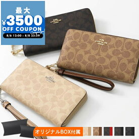 コーチ COACH 財布 レディース ラウンドファスナー 長財布 シグネチャー キャンバス ロング ジップ アラウンド ウォレット CW778 | コンビニ受取 ブランド【最大3500円クーポン8/8 23:59迄】