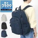 キプリング Kipling バックパック レディース SEOUL ソウル リュックサック ［ブラック/ネイビー/ライトグレー］ KI52…
