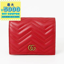 グッチ GUCCI 財布 レディース 二つ折り財布 GGマーモント レザー 小銭入れ付 レッド 546580 DTD1T 6433 | ブランド【最大5000円クーポン8/11 10:59迄】