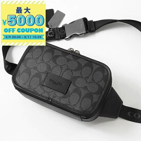 コーチ COACH ボディバッグ メンズ レディース シグネチャー キャンバス ワイアット ベルトバッグ ブラック系 CM106 QBMI5 | コンビニ受取 ブランド【最大5000円クーポン8/11 10:59迄】