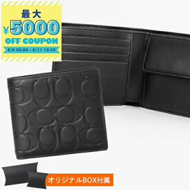 コーチ COACH 財布 メンズ 二つ折り財布 シグネチャー レザー コイン ウォレット ブラック CX139 QB/BK | コンビニ受取 ブランド【最大5000円クーポン8/11 10:59迄】