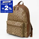 コーチ COACH リュックサック レディース ラグジュアリー シグネチャー バックパック ベージュ×ブラウン F58314 IME74 | コーチアウトレット ブランド【全品ポイント2倍_12日 13:59迄】