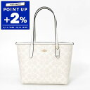 コーチ COACH トートバッグ レディース シグネチャー コーテッドキャンバス ホワイト CN733 IMRFF | コンビニ受取 ブランド【全品ポイント2倍_12日 13:59迄】