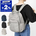 キプリング Kipling リュックサック レディース SEOUL ソウル Sサイズ バックパック ［ブラック/ネイビー/ライトグレー］ KI4082 | コンビニ受取 ブランド【全品ポイント2倍_12日 13:59迄】
