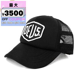 デウスエクスマキナ Deus Ex Machina 帽子 メンズ Baylands Trucker ロゴ メッシュ キャップ ブラック DMS07875 BLACK/WHITE | コンビニ受取 ブランド【最大3500円クーポン8/14 23:59迄】