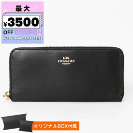 コーチ COACH 財布 レディース ラウンドファスナー 長財布 レザー ブラック 73738 GDBLK | コンビニ受取 ブランド【最大3500円クーポン8/14 23:59迄】