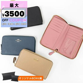 コーチ COACH 財布 レディース ラウンドファスナー 長財布 レザー ［ブラック/ベージュ/ブルーピンク］ C4124 | コンビニ受取 ブランド【最大3500円クーポン8/14 23:59迄】