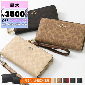 コーチ COACH 財布 レディース ラウンドファスナー 長財布 シグネチャー キャンバス ロング ジップ アラウンド ウォレット CW778 | コンビニ受取 ブランド【最大3500円クーポン8/14 23:59迄】