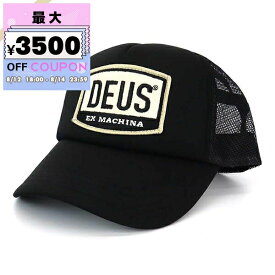 デウス・エクス・マキナ Deus Ex Machina 帽子 メンズ ロゴ メッシュキャップ ブラック DMP87096 BELUGA | コンビニ受取 ブランド【最大3500円クーポン8/14 23:59迄】