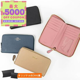 コーチ COACH 財布 レディース ラウンドファスナー 長財布 レザー ［ブラック/ベージュ/ブルーピンク］ C4124 | コンビニ受取 ブランド【最大5000円クーポン8/17 23:59迄】