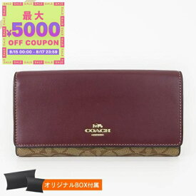 コーチ COACH 財布 レディース 長財布 シグネチャー コンチネンタル パープル×ベージュ C5966 IMRSF | コンビニ受取 ブランド【最大5000円クーポン8/17 23:59迄】