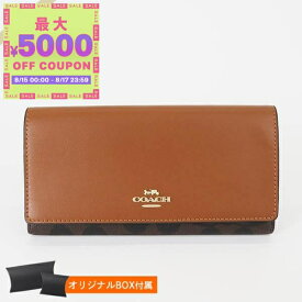 コーチ COACH 財布 レディース 長財布 シグネチャー コンチネンタル ライトブラウン×ブラウン C5966 IMW6S | コンビニ受取 ブランド【最大5000円クーポン8/17 23:59迄】
