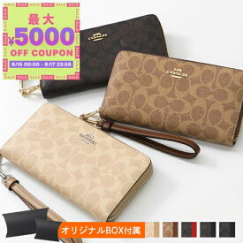 コーチ COACH 財布 レディース ラウンドファスナー 長財布 シグネチャー キャンバス ロング ジップ アラウンド ウォレット CW778 | コンビニ受取 ブランド【最大5000円クーポン8/17 23:59迄】
