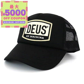 デウス・エクス・マキナ Deus Ex Machina 帽子 メンズ ロゴ メッシュキャップ ブラック DMP87096 BELUGA | コンビニ受取 ブランド【最大5000円クーポン8/17 23:59迄】