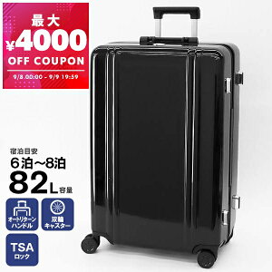 [no[g ZERO HALLIBURTON X[cP[X Classic Lightweight 3.0 82L L[P[X LTCY ubN 81285 01 | uhyő4000~N[|P3{_9/9 11:59z