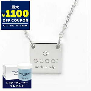 Ob` GUCCI lbNX Y fB[X XNGA v[g y_g Vo[ 223514 J8400 8106 | Rrj uh xcp9yő1100~N[| 9/12 23:59z