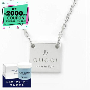 Ob` GUCCI lbNX Y fB[X XNGA v[g y_g Vo[ 223514 J8400 8106 | Rrj uh xcp9yő2000~N[| 9/25 23:59z