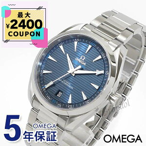 IK OMEGA rv Y V[}X^[ ANAe 41mm  u[×Vo[ 220.10.41.21.03.001 | uhyő2400~N[| 10/2 9:59z