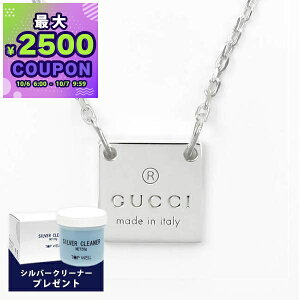 Ob` GUCCI lbNX Y fB[X XNGA v[g y_g Vo[ 223514 J8400 8106 | Rrj uh xcp9yő2500~N[| 10/7 9:59z