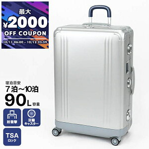 [no[g ZERO HALLIBURTON X[cP[X Pursuit Aluminum Large Travel Case 90L X[cP[X Vo[ 94230-05 | uhyő2000~N[| 10/12 23:59z