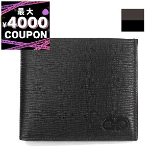 フェラガモ Ferragamo 財布 メンズ 二つ折り財布 ダブルガンチーニ ペブルレザー ブラック×ダークグレー 66 A065 0733323 | コンビニ受取 ブランド【最大4000円クーポン 10/31 13:59迄】