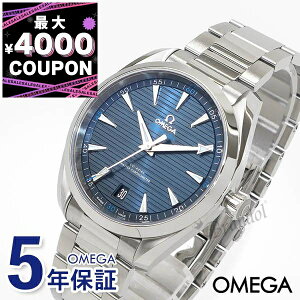 IK OMEGA rv Y V[}X^[ ANAe 41mm  u[×Vo[ 220.10.41.21.03.001 | uhyő4000~N[| 10/31 13:59z