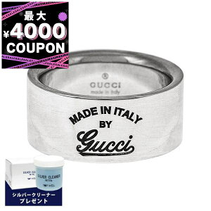 グッチ GUCCI リング 指輪 メンズ レディース ヴィンテージ ロゴ リング シルバー 310512 J8400 8106 | コンビニ受取 ブランド xcp9【最大4000円クーポン 10/31 13:59迄】