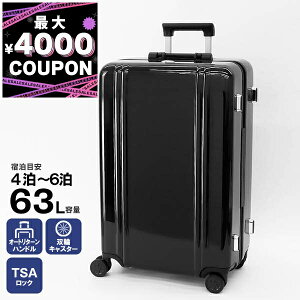 [no[g ZERO HALLIBURTON X[cP[X Classic Lightweight 3.0 63L L[P[X MTCY ubN 81284 01 | uhyő4000~N[| 10/31 13:59z