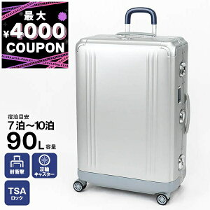[no[g ZERO HALLIBURTON X[cP[X Pursuit Aluminum Large Travel Case 90L X[cP[X Vo[ 94230-05 | uhyő4000~N[| 10/31 13:59z