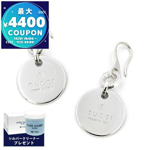 Ob` GUCCI sAX fB[X T[N v[g hbv^Cv Vo[ 151391 J8400 8106 | Rrj uhyő4400~N[| 11/2 23:59z