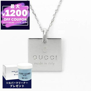 Ob` GUCCI lbNX fB[X XNGA v[g y_g Vo[ 223869 J8400 8106 | Rrj xcp9 uhyő1200~N[| 11/4 13:59z