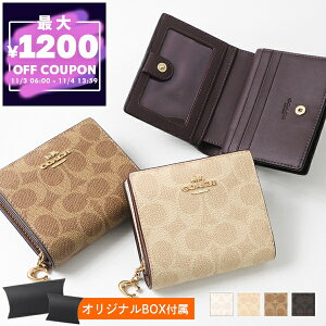 R[` COACH z fB[X ܂z VOl`[ LoX Xibv EHbg CW789 | Rrj uhyő1200~N[| 11/4 13:59z