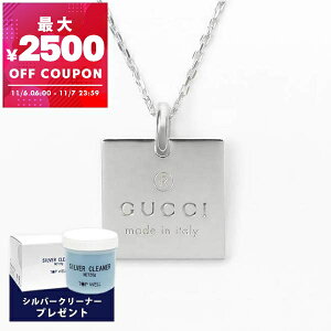 Ob` GUCCI lbNX fB[X XNGA v[g y_g Vo[ 223869 J8400 8106 | Rrj xcp9 uhyő2500~N[| 11/7 23:59z