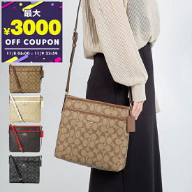 コーチ COACH バッグ レディース 女性 ショルダーバッグ シグネチャー ファイルバッグ ブランド アウトレット 斜め掛け コンパクト ギフト プレゼント 人気 F29210【最大3000円クーポン 11/9 23:59迄】