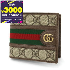 グッチ GUCCI 財布 メンズ 二つ折り財布 オフィディア GGコイン ウォレット ベージュ系 597609 96IWT 8745 | ブランド【最大3000円クーポン 11/9 23:59迄】