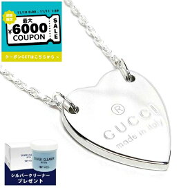 グッチ GUCCI ネックレス レディース ハート プレート ペンダント シルバー 223512 J8400 8106 | コンビニ受取 xcp9 ブランド【最大6000円クーポン 11/11 1:59迄】