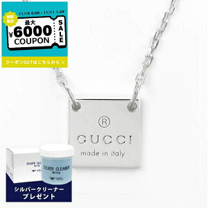 Ob` GUCCI lbNX Y fB[X XNGA v[g y_g Vo[ 223514 J8400 8106 | Rrj uh xcp9yő6000~N[| 11/11 1:59z