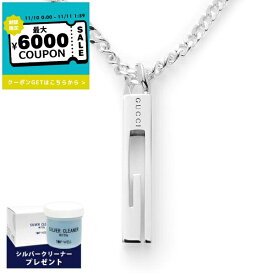グッチ GUCCI ネックレス メンズ 男性 スモールGモチーフ Gバー プレート ペンダント シルバー ブランド アクセサリー ギフト プレゼント 人気 225055 J8400 8106【最大6000円クーポン 11/11 1:59迄】