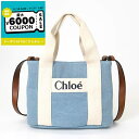 クロエ Chloe ショルダーバッグ レディース 2way ミニ キャンバス トートバッグ キッズモデル ライトブルー×ホワイト C20046 Z10 | コンビニ受取 2024年春夏新作 2024SS ブランド【最大6000円クーポン 11/11 1:59迄】