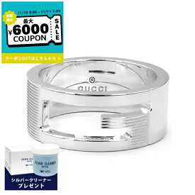 グッチ GUCCI リング 指輪 メンズ レディース 男性 女性 ブランデッド Gリング シルバー アクセサリー ブランド ギフト プレゼント 贈り物 誕生日 記念日 032660 09840 8106【最大6000円クーポン 11/11 1:59迄】