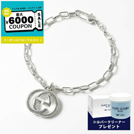 グッチ GUCCI ブレスレット メンズ インターロッキングG チャーム ［17cm/18cm/19cm/21.5cm］ シルバー 295711 J8400 8106 | コンビニ受取 ブランド xcp9【最大6000円クーポン 11/11 1:59迄】