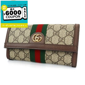 グッチ GUCCI 財布 レディース 長財布 オフィディア GGスプリーム WEBライン ベージュ系×ブラウン 523153 96IWG 8745 | ブランド【最大6000円クーポン 11/11 1:59迄】